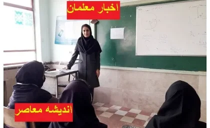جنجال در آموزش و پرورش | مجلس به آموزش و پرورش اخطار داده است