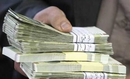 فوق العاده ویژه کارکنان دولت تصویب شد