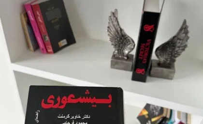 همسر بیرانوند استوری خود را گردن نمیگیرد/ این استوری کذب محض است؟!