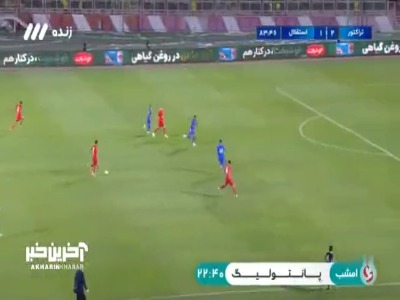 کار تیمی زیبای بازیکنان تراکتور و شوت ترابی به تیر دروازه استقلال برخورد کرد