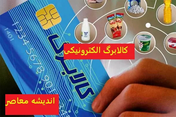واریز یارانه معیشتی | تکلیف واریز یارانه معیشتی برای دهک ها