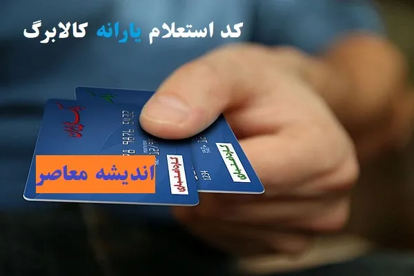 زمان واریز یارانه فروردین ماه برای همه دهک‌ها + جزییات