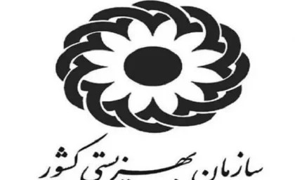 مقدار حقوق معیشت و عیدی مددجویان بهزیستی | زمان واریز معیشت و عیدی مددجویان بهزیستی
