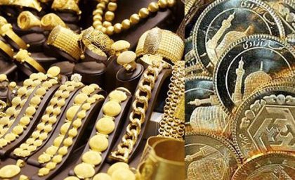 طلا روز به روز در حال کاهش قیمت است/ جدول قیمت طلا و سکه امروز 11 اردیبهشت