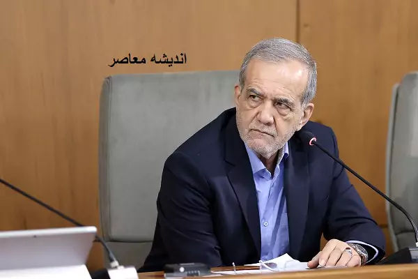 پزشکیان: همه کسانی که جان خود را از دست دادند باید شناسایی شوند!