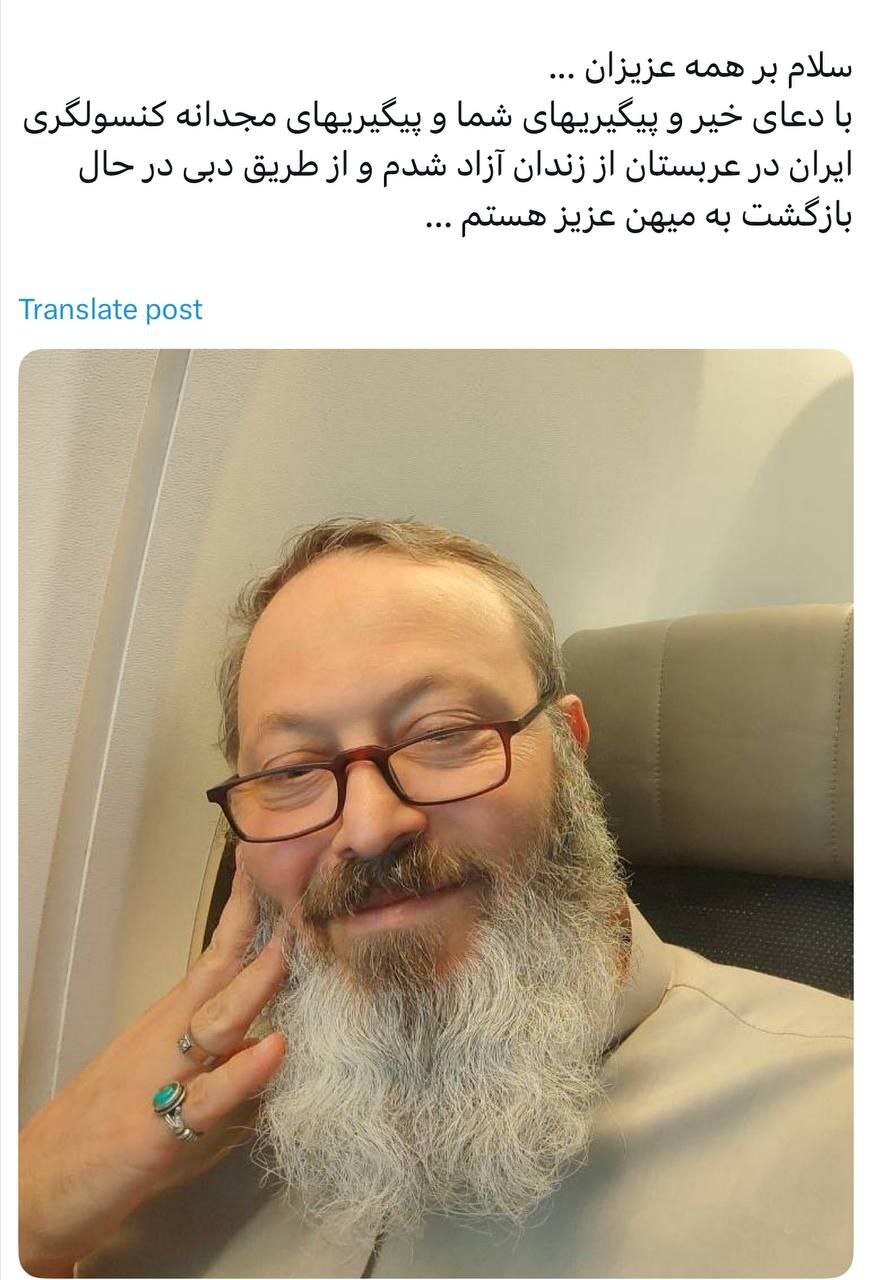 روحانی ایرانی در عربستان با حاشیه سازی خودش را به دردسر انداخت+ جزییات