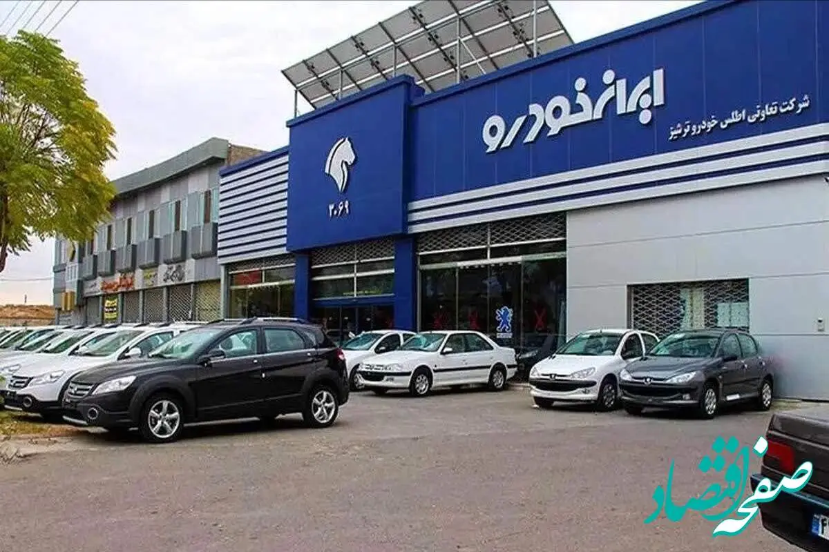 افزایش قیمت بازار خودرو از خرداد ماه آغاز شد + جدول قیمت ها
