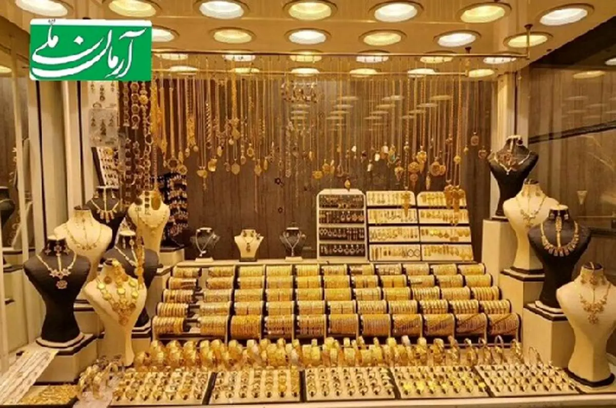 اکنون زمان خرید است یا فروش طلا؟/ نوسانات بازار طلا مشتریان را گیج کرده!+ جزییات