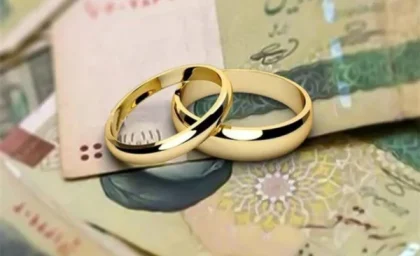 سوپرایز وام ازدواج برای زوج های جوان/ کارت رفاهی برای خرید جهیزیه+جزییات