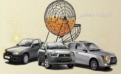 قیمت خودروهای داخلی و خارجی در 31 اردیبهشت 1404+جدول قیمت ها