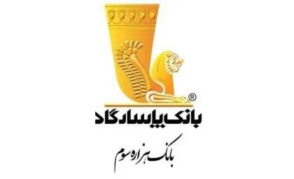 آیا اختلال خدمات بانک پاسارگاد رفع شد؟/ گروه هکری گنجشک درنده بانک پاسارگاد را هک کرد؟آیا اختلال خدمات بانک پاسارگاد رفع شد؟/ گروه هکری گنجشک درنده بانک پاسارگاد را هک کرد؟