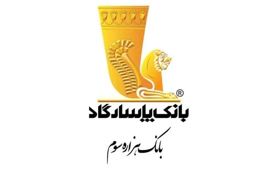 آیا اختلال خدمات بانک پاسارگاد رفع شد؟/ گروه هکری گنجشک درنده بانک پاسارگاد را هک کرد؟آیا اختلال خدمات بانک پاسارگاد رفع شد؟/ گروه هکری گنجشک درنده بانک پاسارگاد را هک کرد؟