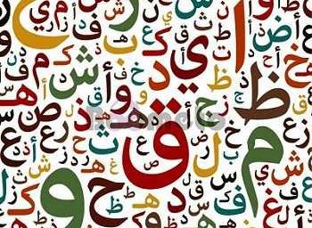 انرژی مثبت را جذب کن و به آرزوهات برس!/فال ابجد امروز جمعه 9 خرداد 1404