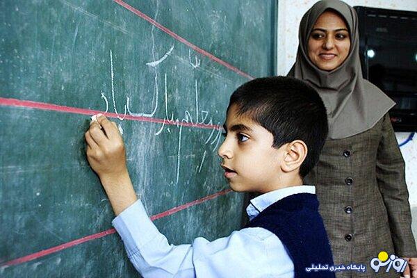 اطلاعیه مهم دانشگاه فرهنگیان در خصوص جذب و پذیرش/شرایط و ضوابط ثبت نام+ جزییات