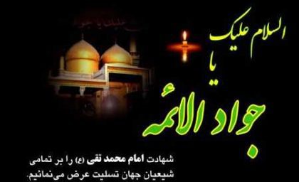 🕊️ دانش الهی امام جواد (ع) از کودکی حیرت‌انگیز بود |  نشانه‌ای روشن از امامت الهی در خردسالی |  فخر شیعه در برابر جریان‌های انکاری تاریخ