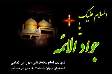 🕊️ دانش الهی امام جواد (ع) از کودکی حیرت‌انگیز بود |  نشانه‌ای روشن از امامت الهی در خردسالی |  فخر شیعه در برابر جریان‌های انکاری تاریخ