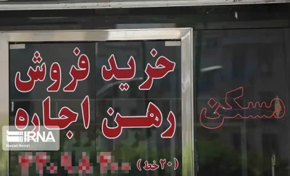 گرانی امان مستاجر ها را بریده مخصوصا تهرانی ها/ قیمت هر متر خانه در نقاط مختلف تهران