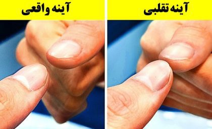 ترفند ساده تشخیص آینه دوطرفه؛ امنیت خود را در اتاق‌های مشکوک حفظ کنید