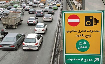 خبر خوش برای شهروندان تهرانی/ شهروندان برای طرح ترافیک هزینه ای پرداخت نخواهند کرد+ جزییات