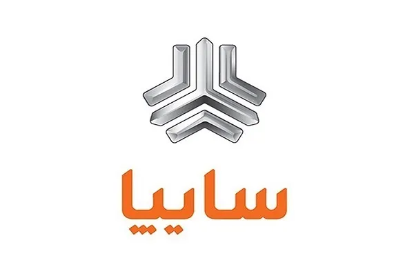 سوپرایز سایپا برای مشتریان به مناسبت فرا رسیدن سالروز آزاد سازی خرمشهر+ جزییات و قیمت ها