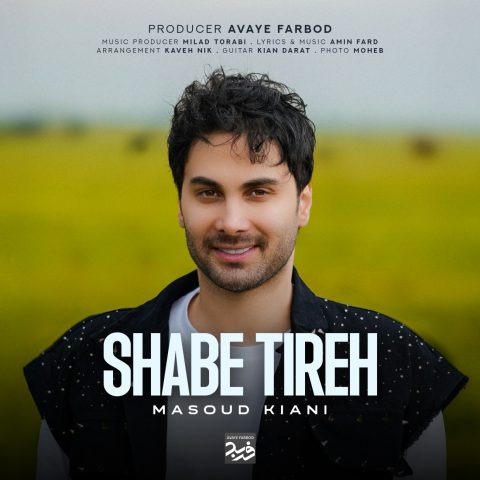 دانلود آهنگ جدید مسعود کیانی به نام «شب تیره» + فیلم