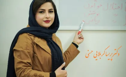 دکتر پریسا کربلایی حسنی: تقویت مهارت های اجتماعی کودکان پیش دبستانی از طریق بازی
