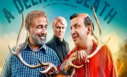 رضا عطاران و عباس جمشیدی فر با «اجل معلق» به شبکه نمایش خانگی می آیند+فیلم