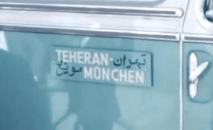 سفر جاده‌ای از تهران تا مونیخ؛ اتوبوس به آلمان در سال ۱۳۴۴!+ویدیو