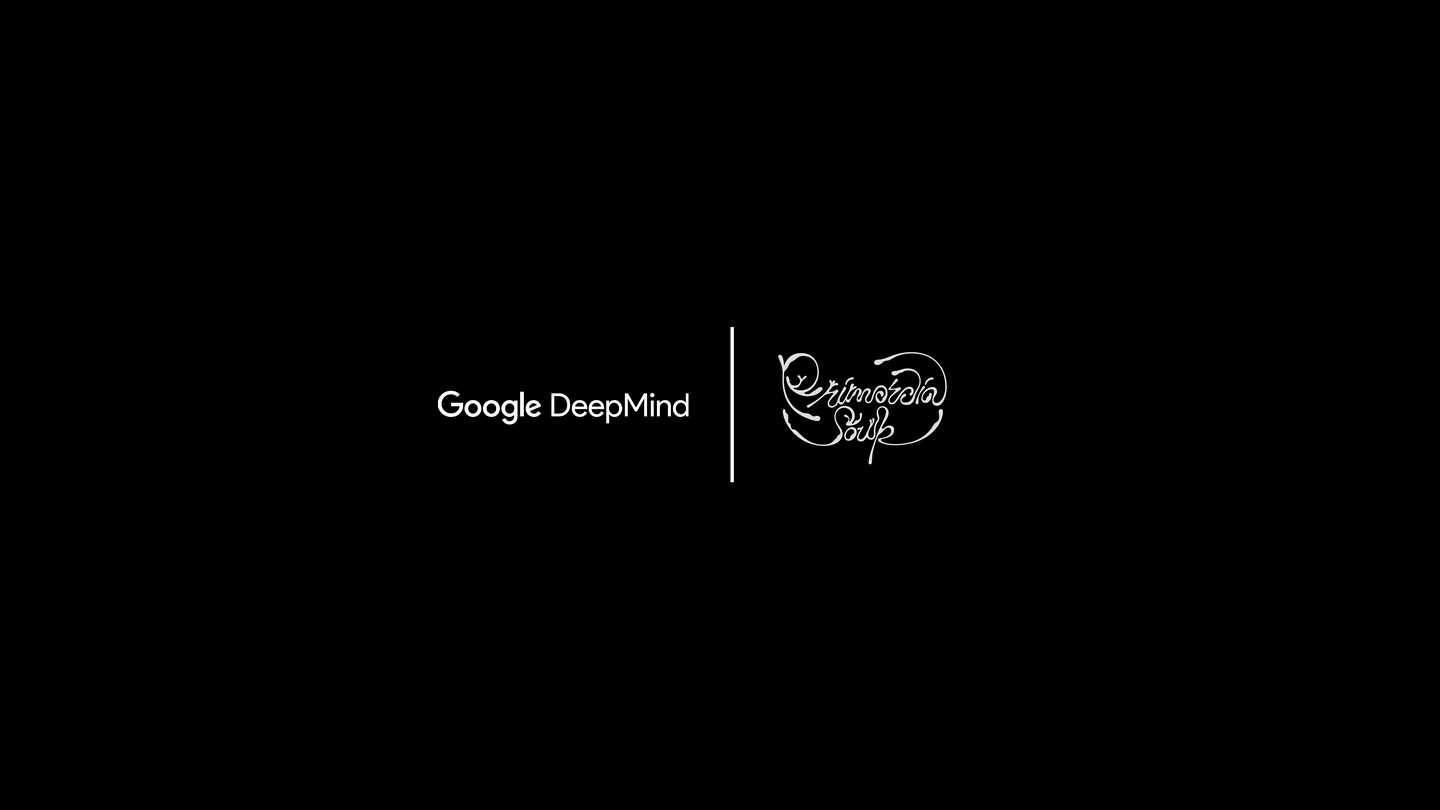 شریک سوپ ابتدایی Deepmind و Darren Aronofky در پروژه فیلمسازی هوش مصنوعی