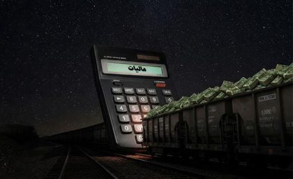 شناسایی کتمان درآمد ۱.۹ هزار میلیارد تومانی در حوزه حمل و نقل در خراسان رضوی