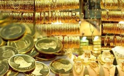 در بازار نوسانات بی پایان سکه از خریدهای هیجانی بپرهیزید/ قیمت سکه امروز