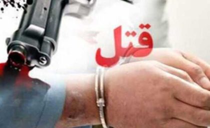 عدالت!/ با قصاص پاسخ داده خواهد شد؟/ قاتل برادر ناتنی را به دار مجازات کشاند
