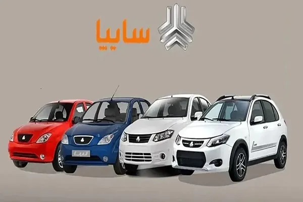 ارزان ترین محصول سایپا چیست؟/ جدول قیمت سایپا در 13 اردیبهشت