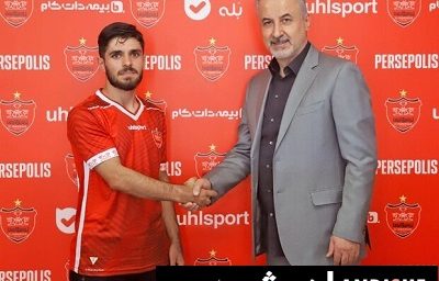 بازیکن خوش تکنیک پرسپولیسی که برای گذراندن خدمت سربازی در تیم ملوان بازی می کند!