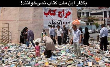 واکنش عجیب علیرضا قربانی به اتفاق تلخ نحوه کتاب فروشی در خیابان‌ها