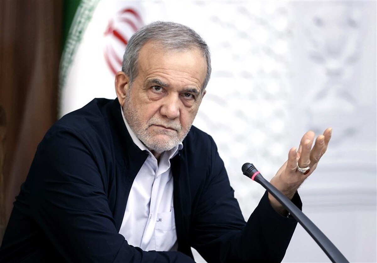 پزشکیان: ما آماده گفت و گو و پیگیری و احقاق حقوق حقه ملت ایران پای میز مذاکره هستیم+ جزییات