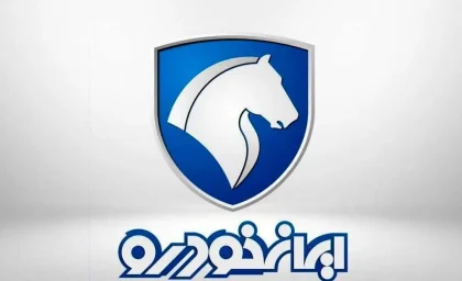 شرایط فروش فوق العاده ایران خودرو به مناسبت عید/ جدول قیمت ها