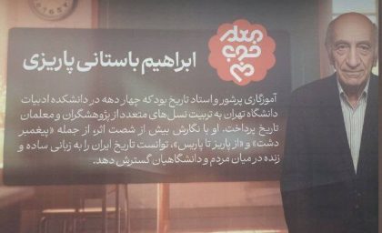 اشتباه هوش مصنوعی در مترو حقانی دردسر ساز شد/ ماجرای سوتی هوش مصنوعی چه بود؟