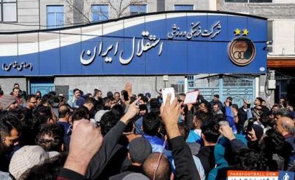 هجوم هواداران استقلال به درب باشگاه/ پلیس وارد عمل شد