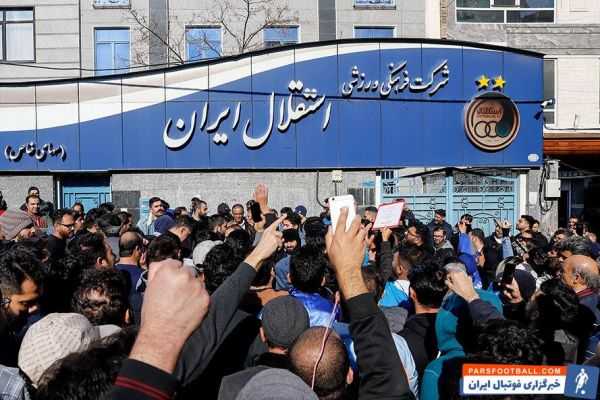 هجوم هواداران استقلال به درب باشگاه/ پلیس وارد عمل شد