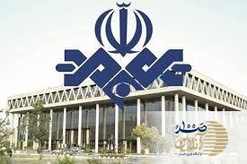 صدای حقیقت هیچ گاه خاموش نخواهد شد حتی با حمله به صدا و سیمای ایران+ جزییات انفجار ساختمان شیشه ای