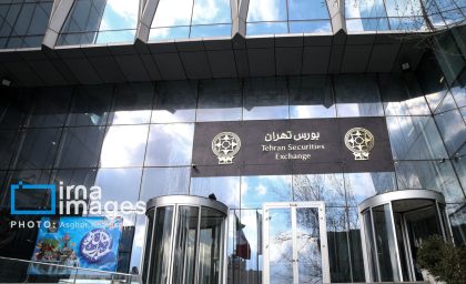 بورس تهران در روز شنبه تعطیل است؟