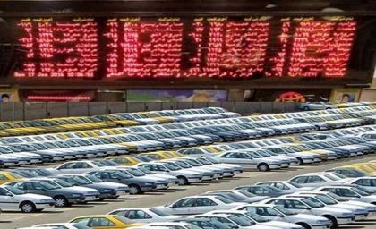 تعطیلی در بورس تداوم دارد؟/معاملات مبتنی بر کالا طبق روال خواهد بود