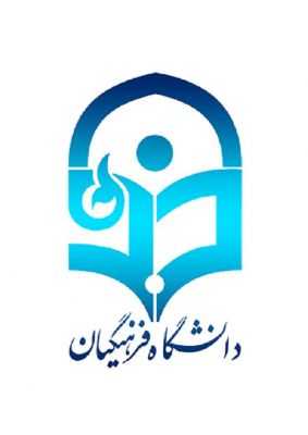 آغاز انتخاب رشته آزمون پذیرش «دانشجو معلم» در کنکور ۱۴۰۴ از ۱۷ خرداد