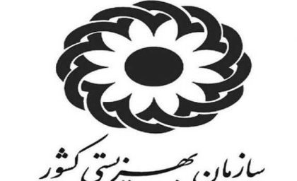 مددجویان بهزیستی خانه دار می شوند/ بهره‌برداری از 58 هزار واحد مسکونی برای مددجویان بهزیستی در سال آینده