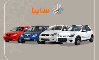 لیست جدول قیمت محصولات سایپا امروز در بازار خودرو/ سهند اتوماتیک چند؟