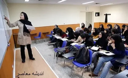 وام ویژه فرهنگیان بازنشسته در خرداد ۱۴۰۴ | ۶۱ هزار نفر مشمول دریافت وام کم‌بهره | جزئیات ثبت‌نام آنلاین