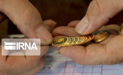 قیمت سکه و طلا عصر پنجشنبه ۵ تیر