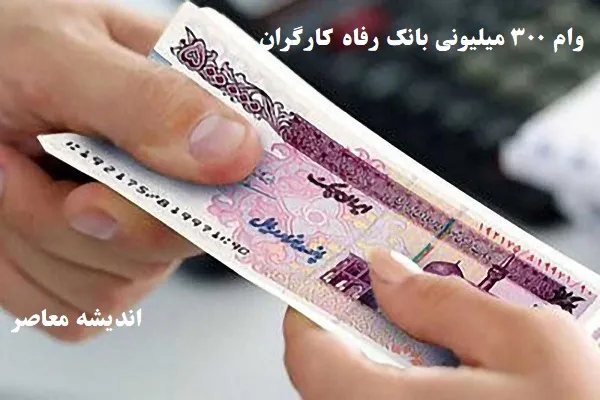 تهرانی ها رکورد دار می شوند/ صدرنشین بی رقیب سپرده و تسهیلات بانکی کیست؟/ بانک ها با تهران مهربان ترند؟