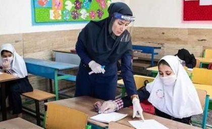 عیدی ویژه دولت برای معلمان و فرهنگیان | زمان‌بندی واریز تا عید غدیر مشخص شد | این فرصت طلایی را از دست ندهید!
